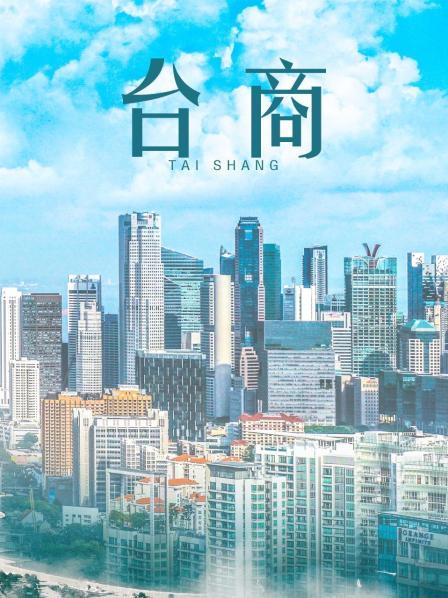 稚九酱-合集[1 GB][116P 4V]